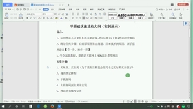 简单PHP网页模板，构建高效基础框架的利器