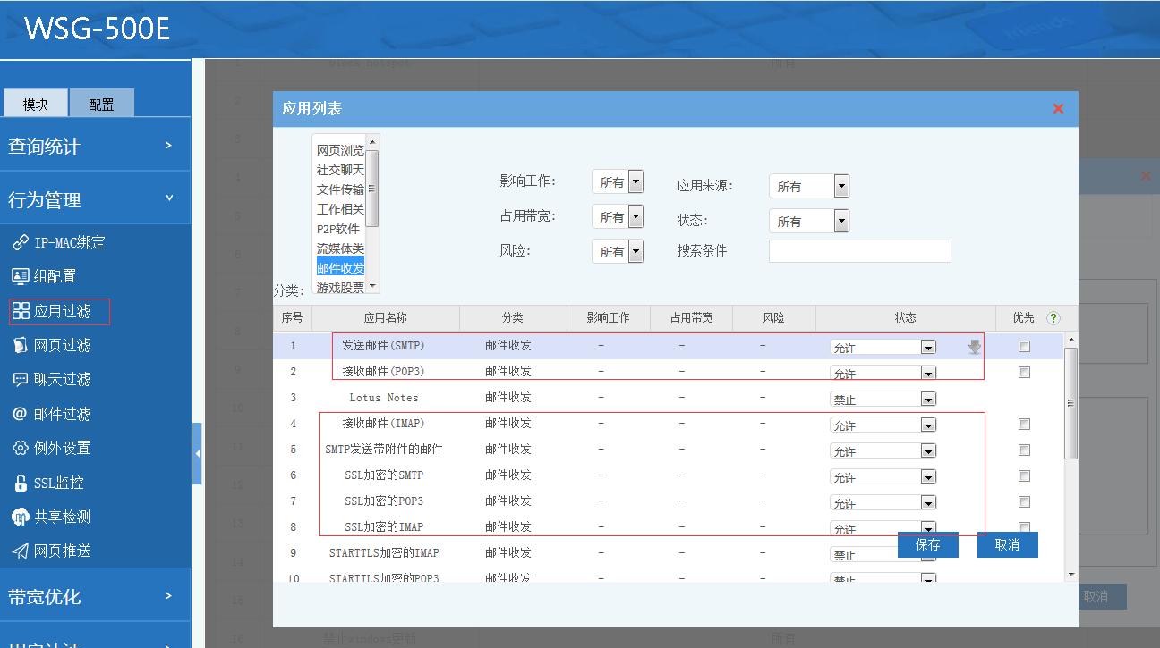 SSL证书格式详解，重要性及其格式解析