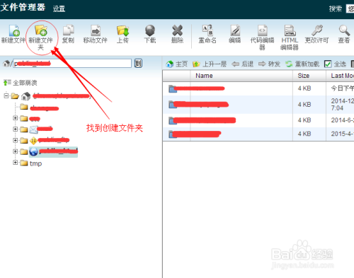 建公司网站的详细步骤指南