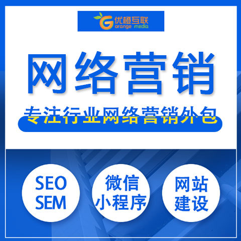 福州SEO公司深度解析与对比分析，哪家公司更胜一筹？