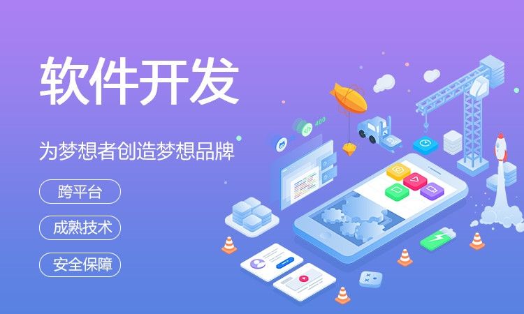 最新App开发资讯概览