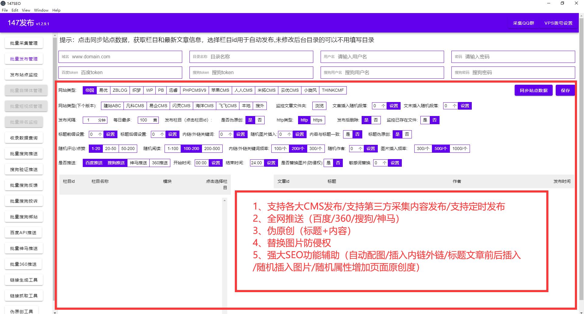 网站查询工具SEO优化与用户体验提升策略