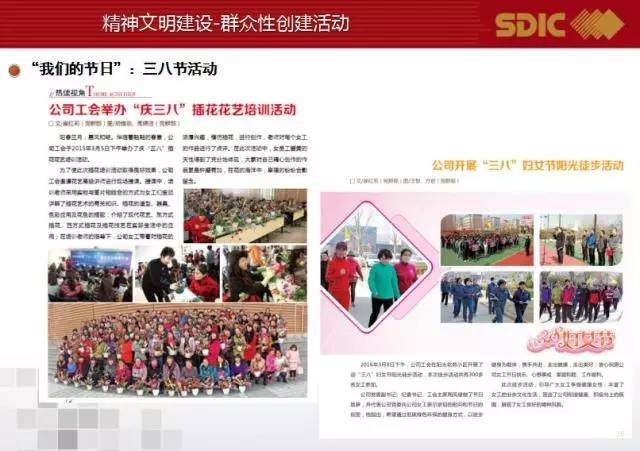 政府网站建设的群众性分析，政府与民众的在线桥梁建设探讨