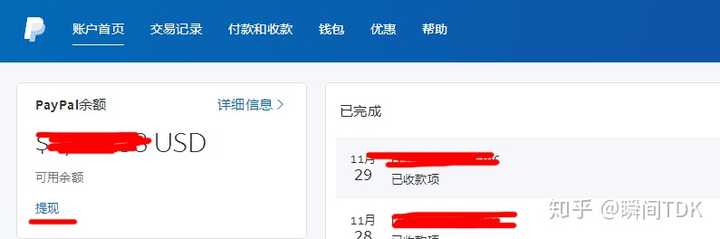 解决PayPal结账无响应问题，原因分析与有效应对策略