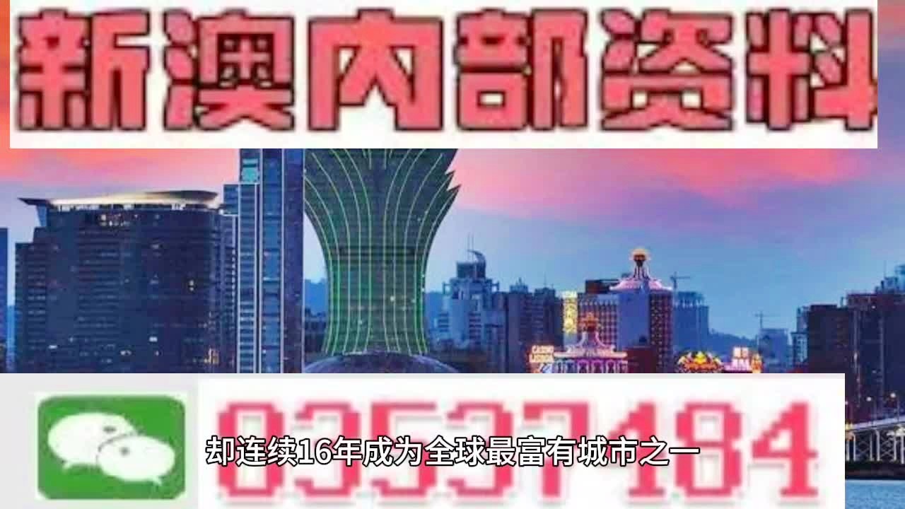 2024澳门彩生肖走势图最新,时代资料解释落实_Max34.499