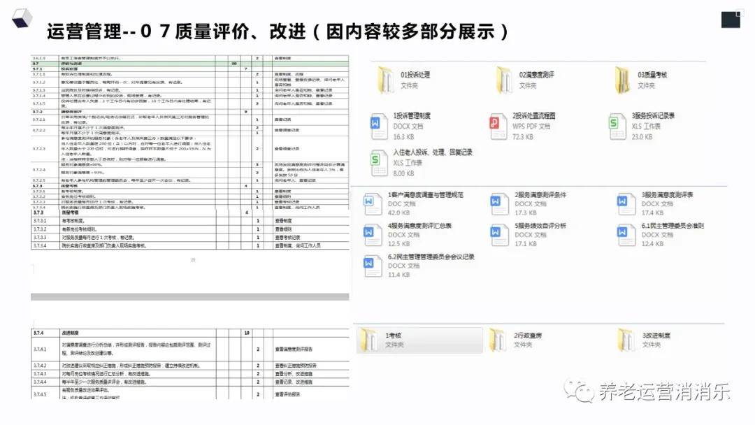 新门内部资料精准大全,持续计划实施_冒险版73.226