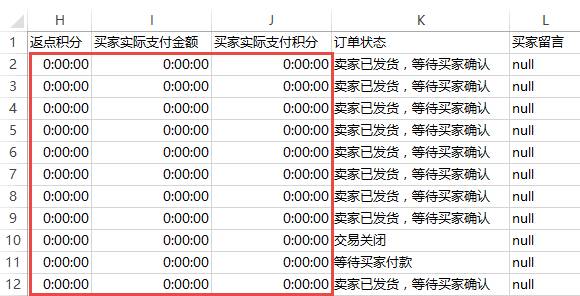 2024年澳门今晚开码料,定性解答解释定义_Device93.244