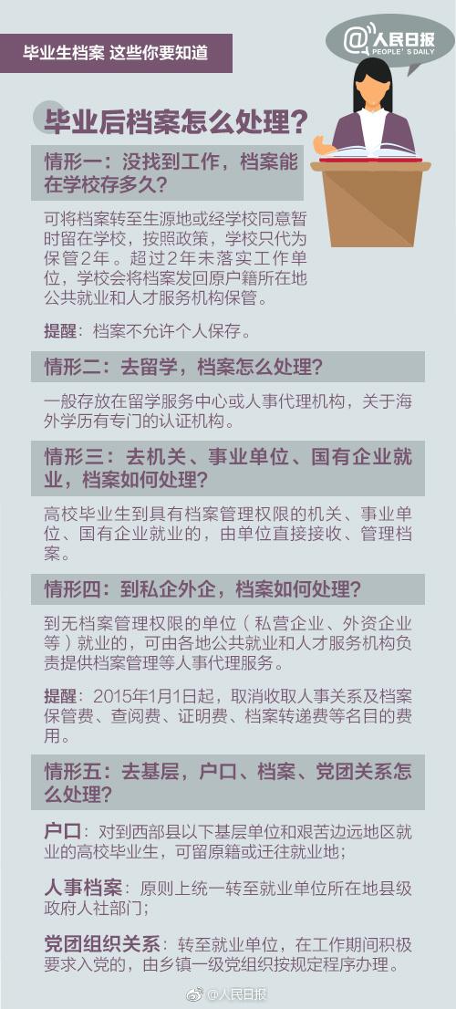 2014澳门免费最精准龙门客栈,准确资料解释落实_VE版58.124