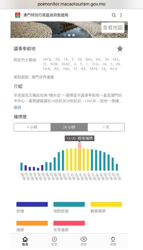 澳门正版资料大全资料贫无担石,资源整合策略实施_S50.443