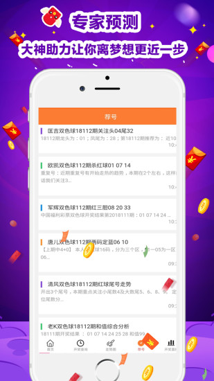 澳门6合开彩app下载,快速响应计划分析_iShop47.169