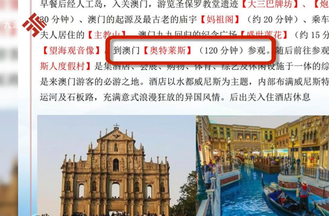 澳门最精准免费资料大全旅游团,可靠性方案设计_SE版68.286