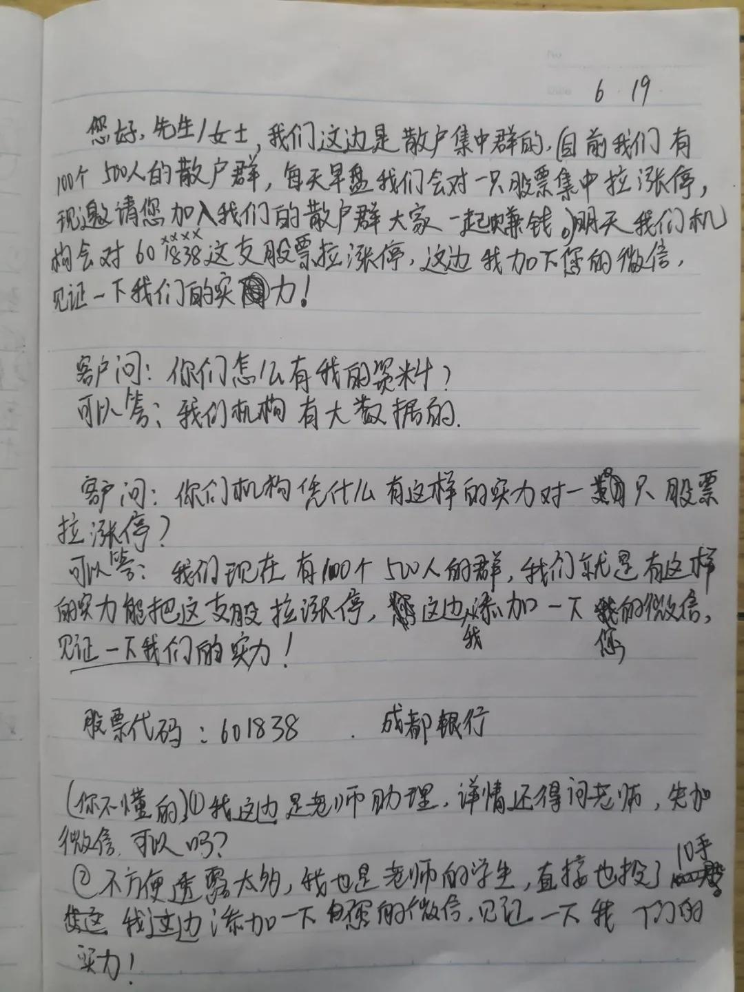 小程序开发 第399页