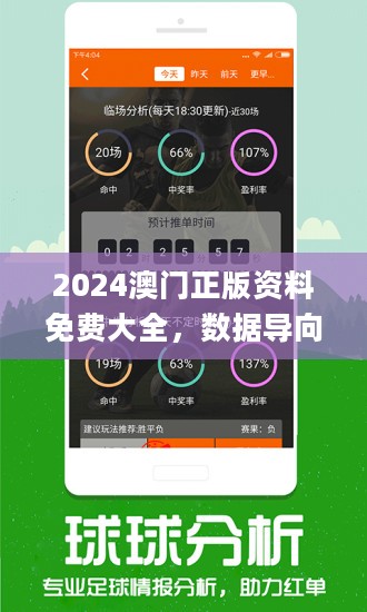 2024新澳门正版免费资本车,仿真技术实现_云端版83.64