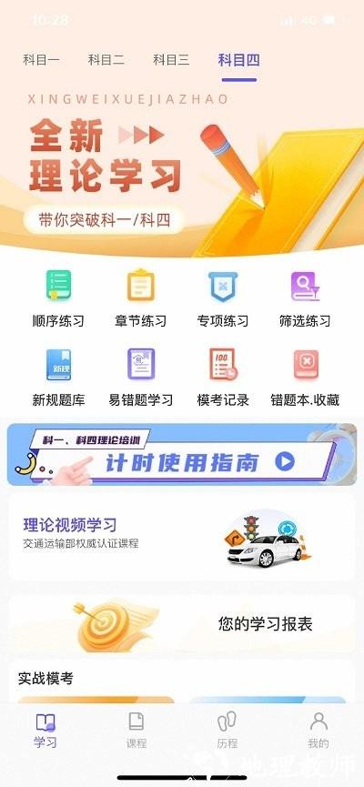 2024香港正版资料大全视频,创造力推广策略_Device58.289