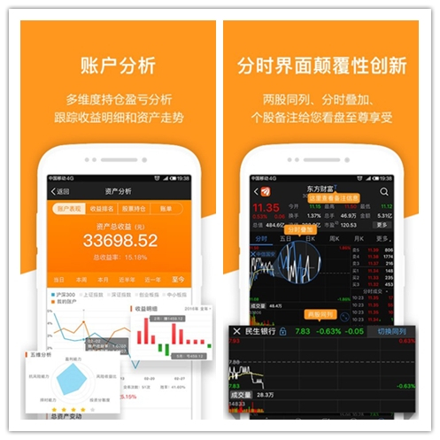 新澳天天开奖资料大全下载安装,快速解答计划解析_WP83.802