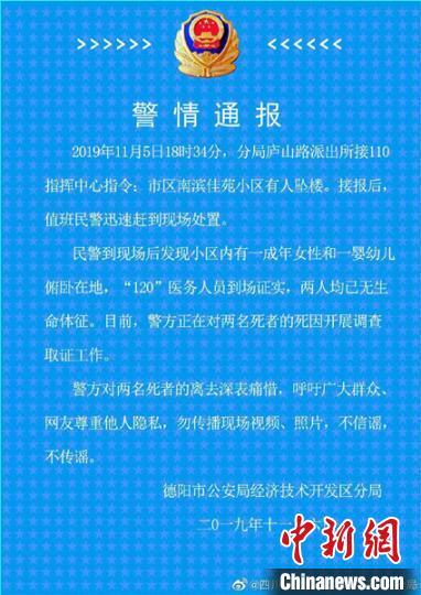 警方严正回应民警执勤遭袭扰事件，坚决维护法律尊严与民警安全权益