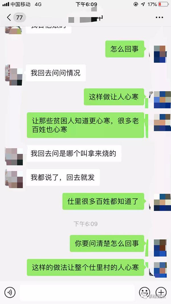 云南学生上台质问事件引发关注，学校处理引争议