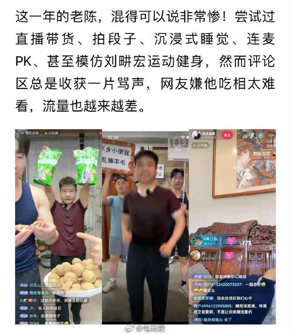 反诈老陈反思辞职决定，冲动背后的成长与人生领悟