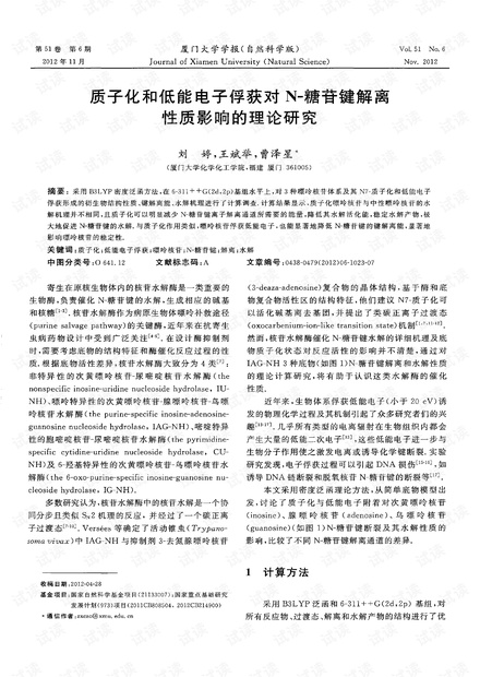 今晚澳门特马必开一肖,性质解答解释落实_T42.714