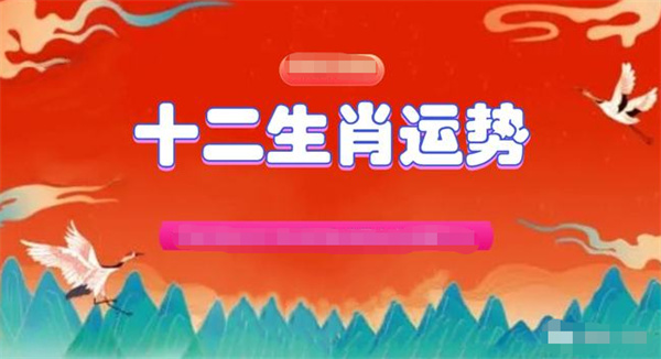 2024年一肖一码一中一特,适用解析方案_安卓33.680