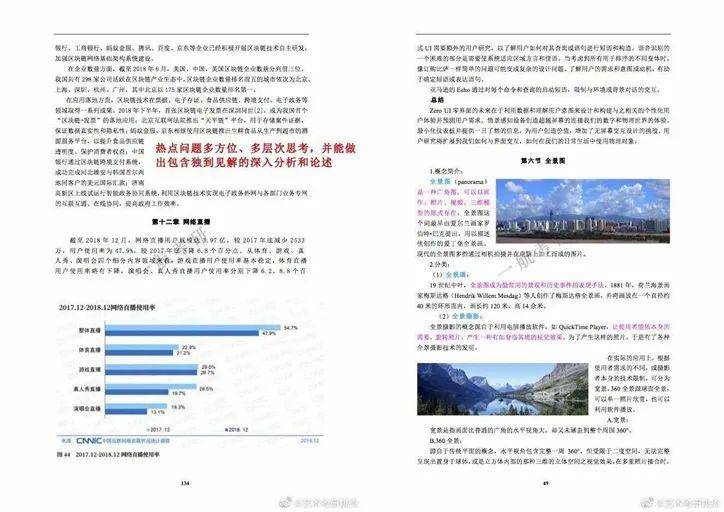 新澳精准资料免费大全,实地解答解释定义_云端版23.310