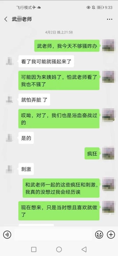 婚姻危机中的伦理与法，教师被丈夫举报出轨后的离婚风波