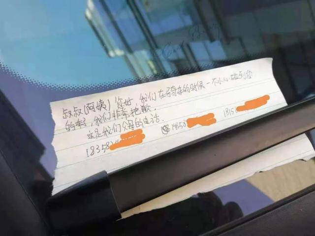 执着寻找背后的人间真情，小伙迈巴赫车尾贴满寻人启示