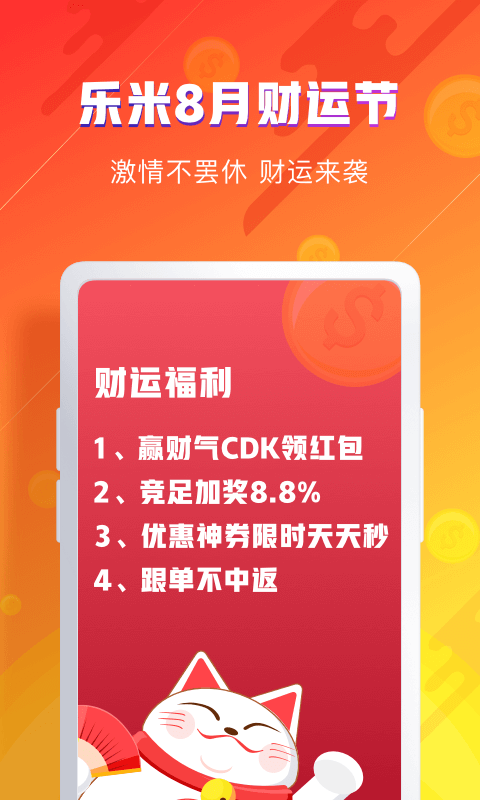 新澳精准资料免费提供彩吧助手,权威诠释推进方式_UHD款60.993