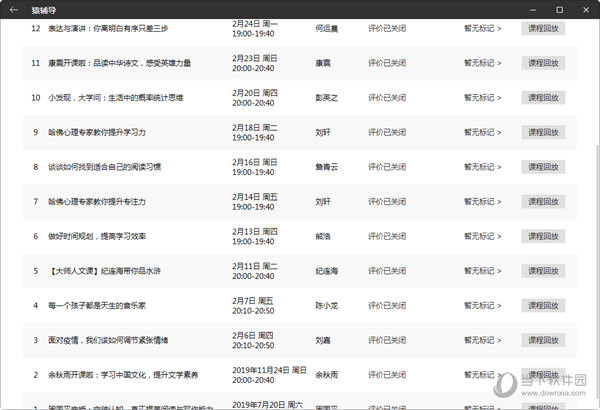 2024澳门彩天天开奖结果,实证数据解析说明_粉丝款40.139