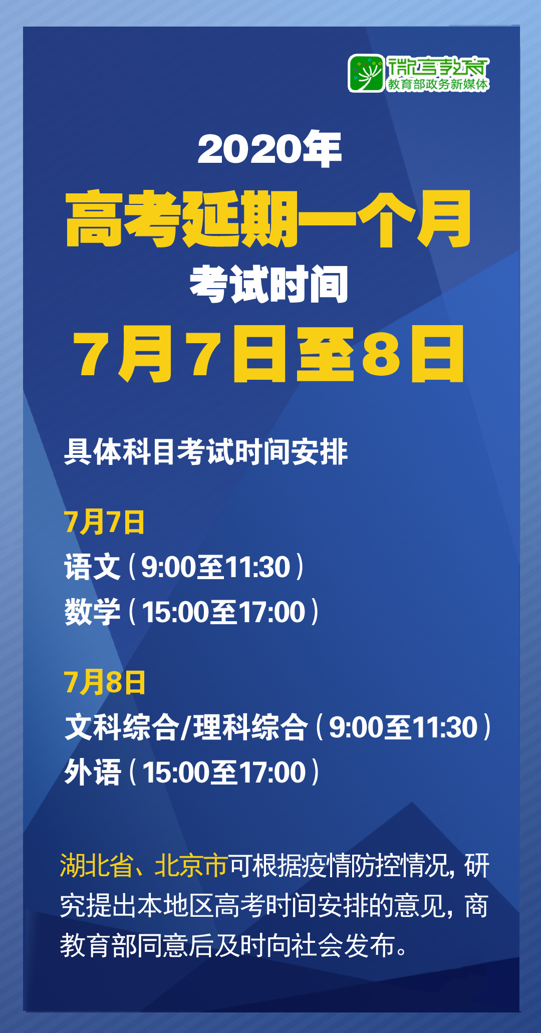 澳门管家婆100%精准,广泛的解释落实支持计划_Essential82.569