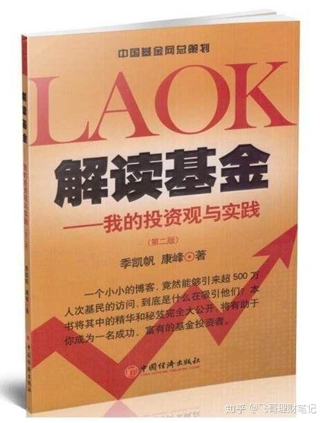 新奥长期免费资料大全,决策资料解释落实_进阶款87.601