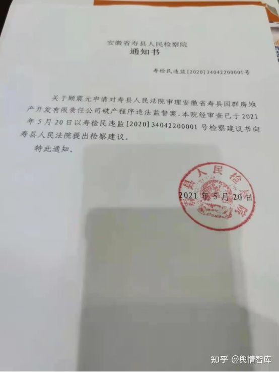 浙江诸暨震惊全国杀妻碎尸案，深度解析与反思