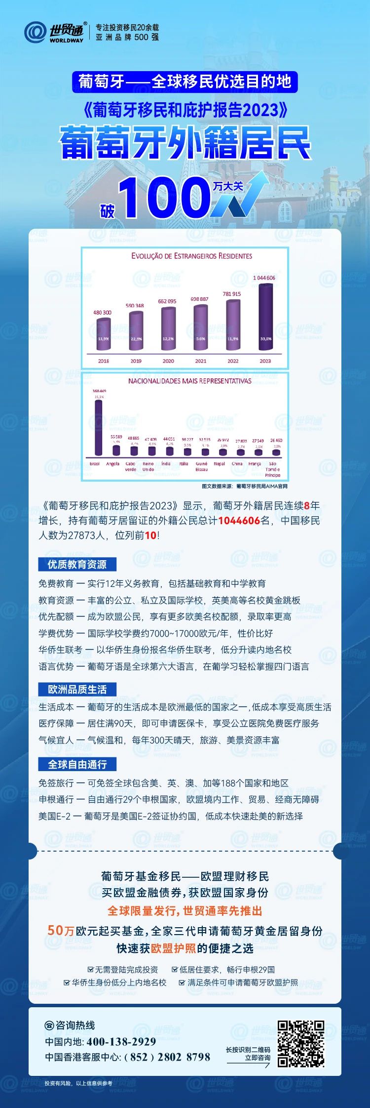 新澳2024正版资料免费公开,高效方案实施设计_T51.381