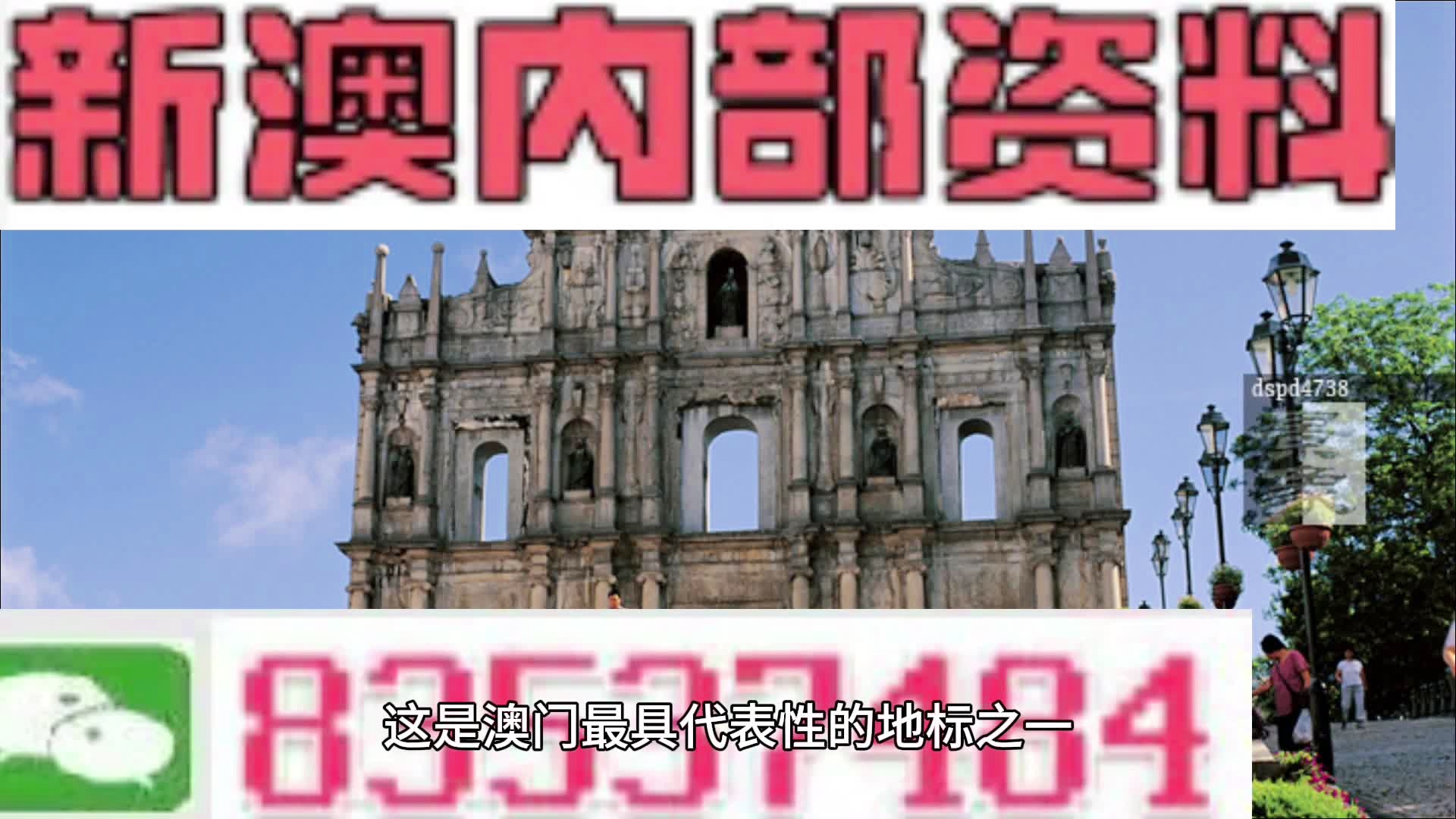 2024新澳门精准免费大全,科学评估解析_HDR68.832