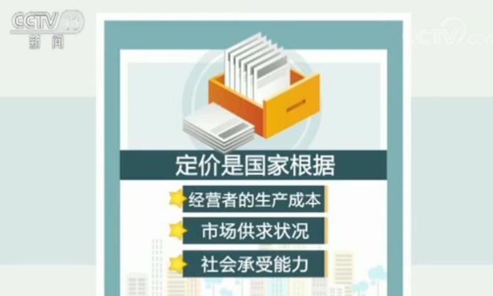 内部资料一肖一码,多元方案执行策略_挑战版63.976