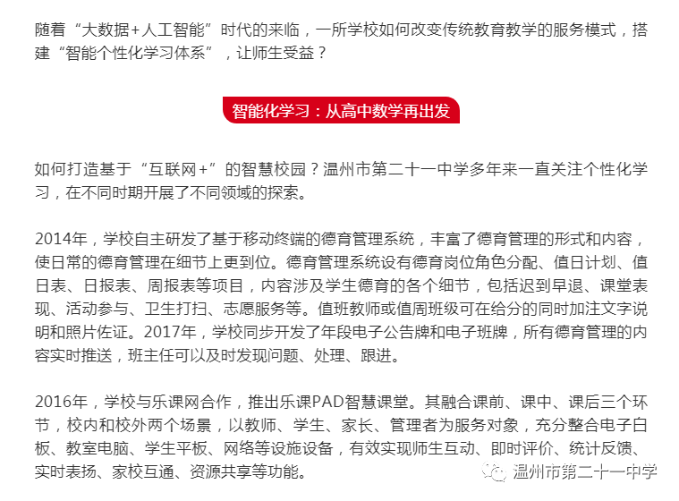 澳门最精准正最精准龙门蚕,涵盖了广泛的解释落实方法_挑战版90.504