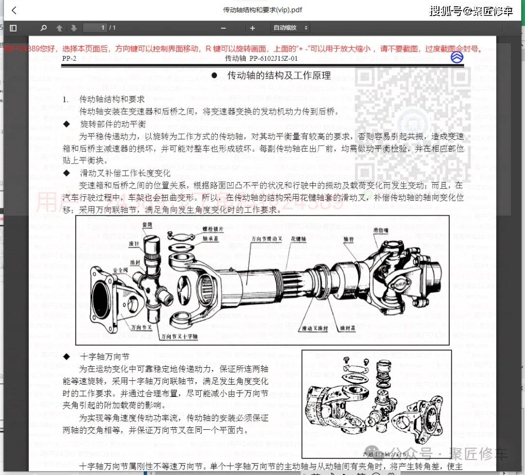 新澳2024最新资料大全,全面执行数据设计_Max57.825