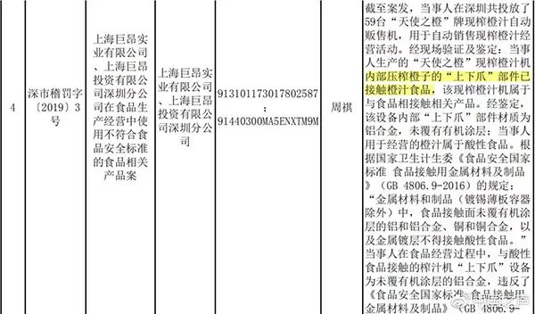 新奥彩最新免费资料,数据导向设计方案_领航版81.515