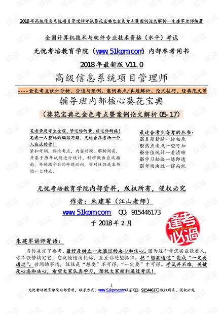 新澳最新最快资料新澳53期,决策资料解释落实_豪华版69.887