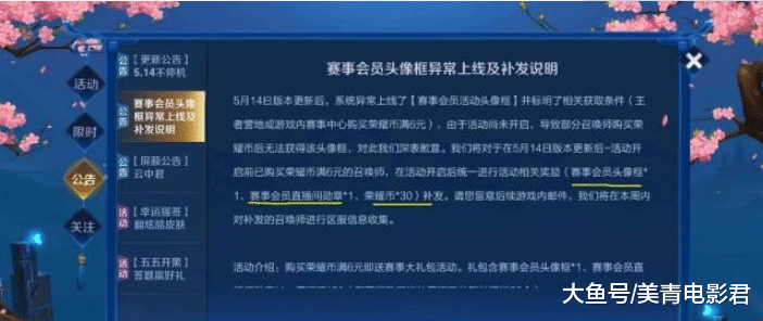 新奥天天正版免费资料大全下载,全面分析数据执行_探索版14.500