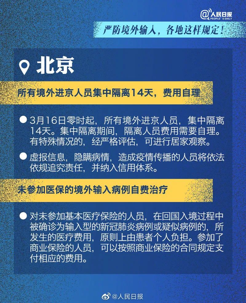 新澳精选资料免费提供现场直播,预测分析解释定义_薄荷版99.909