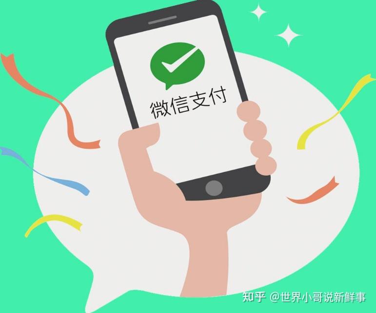 微信支付与支付宝支付集成，相似性与差异性解析