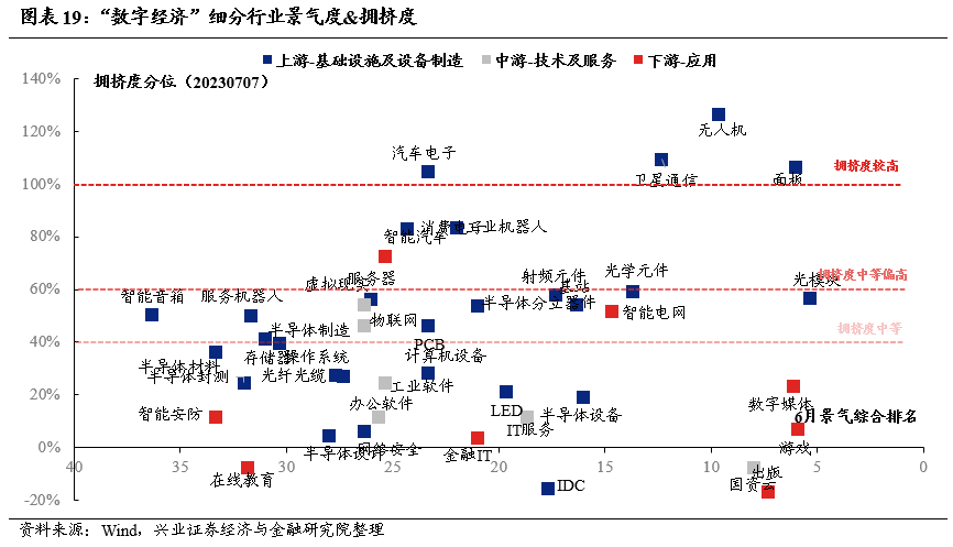 2024澳门特马今晚开奖138期,安全性策略评估_高级款57.126