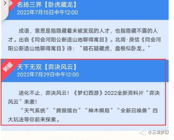 626969澳彩资料大全2022年新亮点,快速解答方案执行_pro53.202