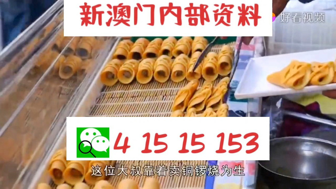 新澳天天开奖资料大全,动态调整策略执行_特供款62.403