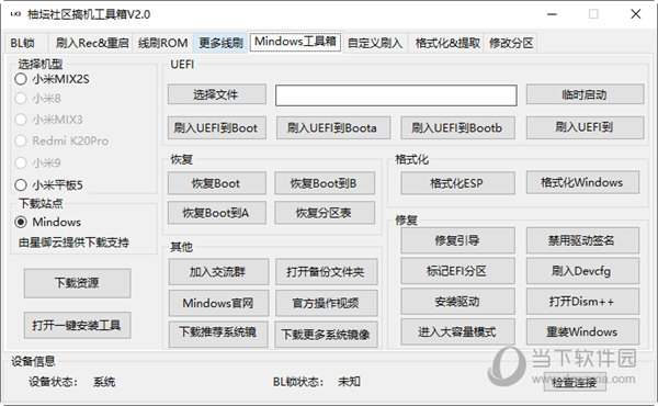 管家婆最准一码一肖,全面分析解释定义_8DM72.182