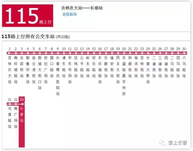 2004澳门今晚开奖结果直播,实时解答解释定义_经典版85.128