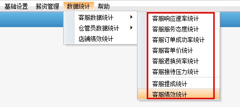 2024管家婆资料正版大全,统计解答解析说明_社交版72.211