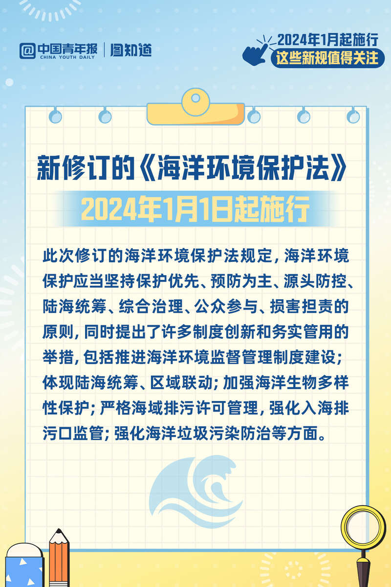 新澳门三期必开一期,广泛的关注解释落实热议_模拟版34.468