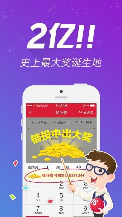 7777788888王中王开奖记录,未来展望解析说明_探索版17.906